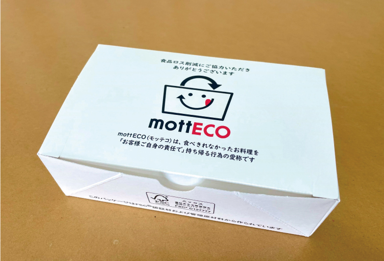 mottECOモッテコ