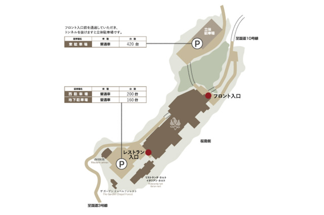 駐車場のご案内