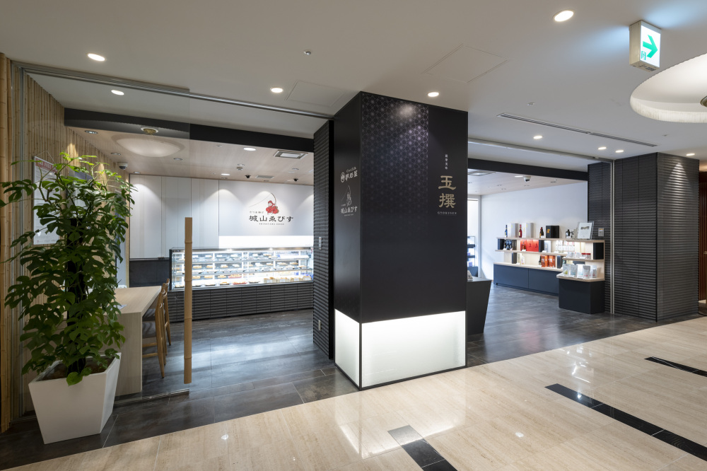 薩摩美味 玉撰 -さつまびみ ぎょくせん-