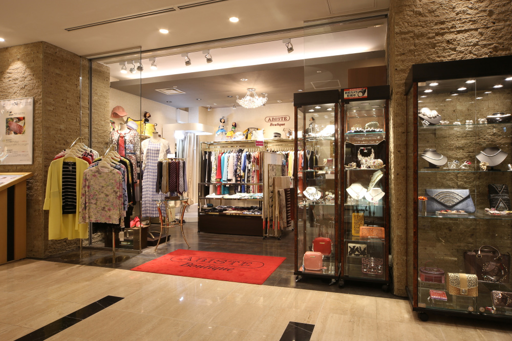 アビステブティック