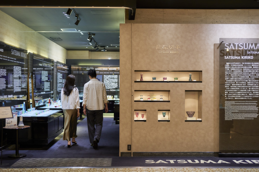 SATSUMAブランドショップSHIROYAMA