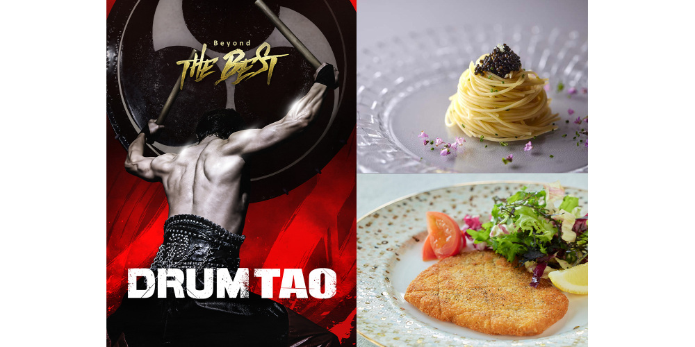 DRUM TAO×リストランテ ホルト 特別プラン