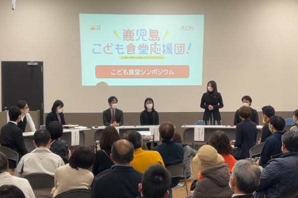 1/21・22開催 ”鹿児島こども食堂応援団!” イベント出展