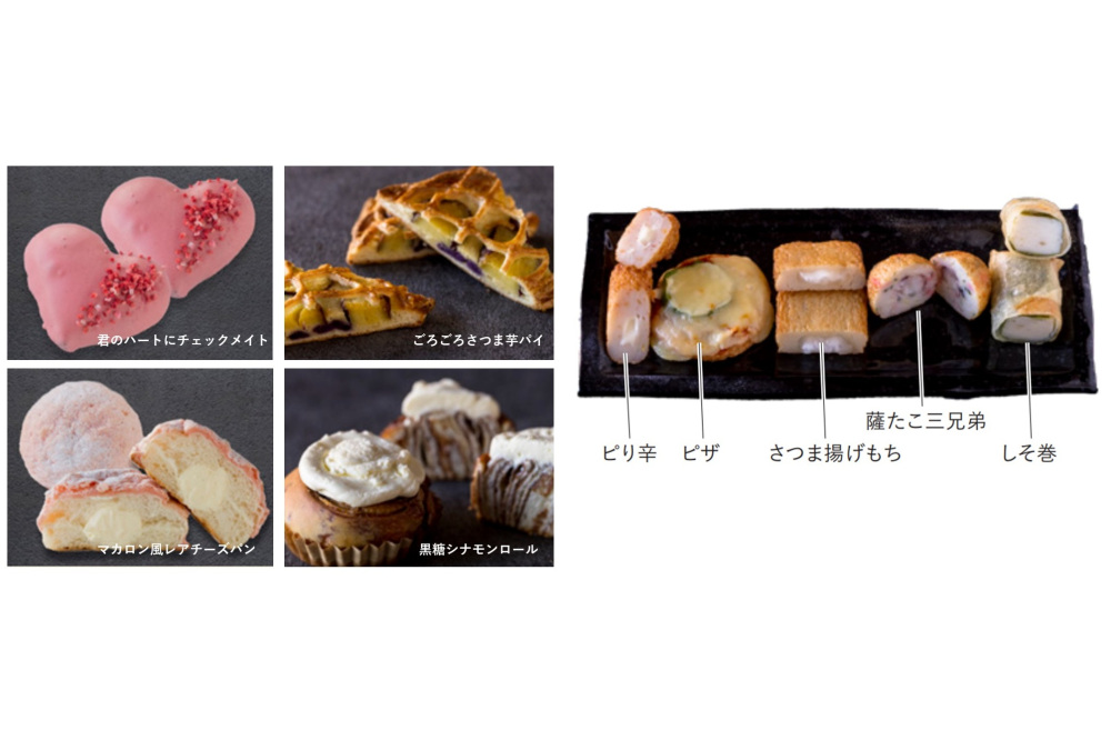 鹿児島高等学校とのコラボで「ベーカリー」と「さつま揚げ」商品を開発