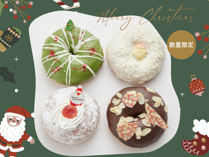 クリスマスドーナツセット