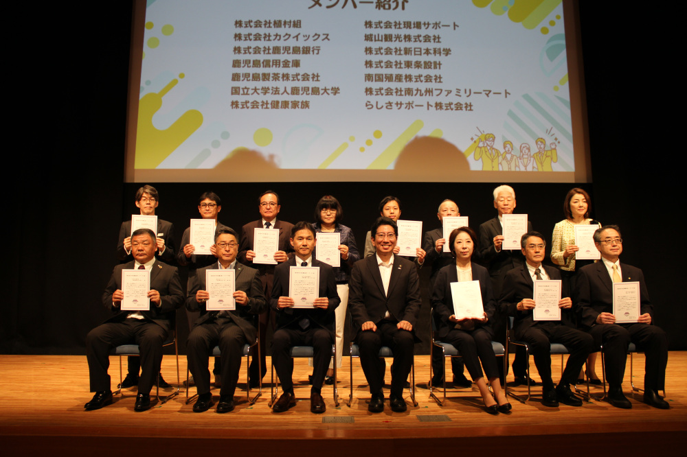 鹿児島市女性活躍応援リーダーズへ参画
