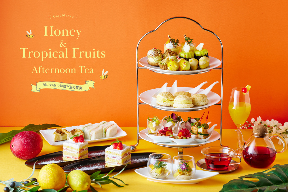 Honey & Tropical Fruits Afternoon Tea~城山の森の蜂蜜と夏の果実~(7/1~8/31)