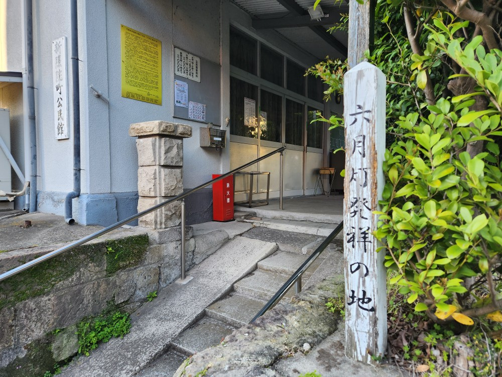 「山城・城山が面白い!」連載第8弾
