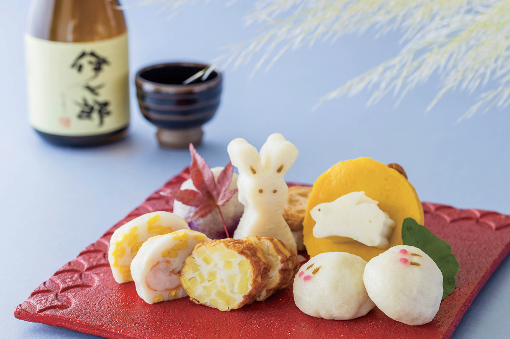 【城山ゑびす さつま揚げ】お月見セット